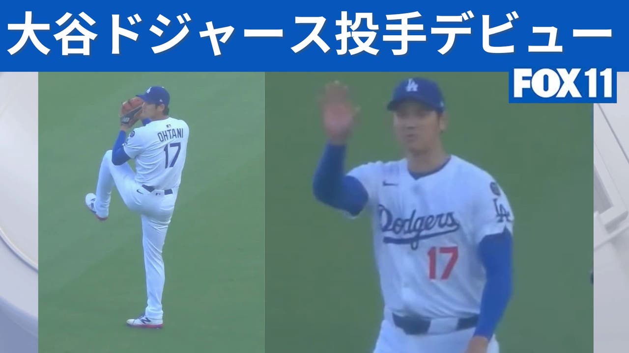 Ohtani gets standing ovation before taking mound | FOX 11 Los Angeles