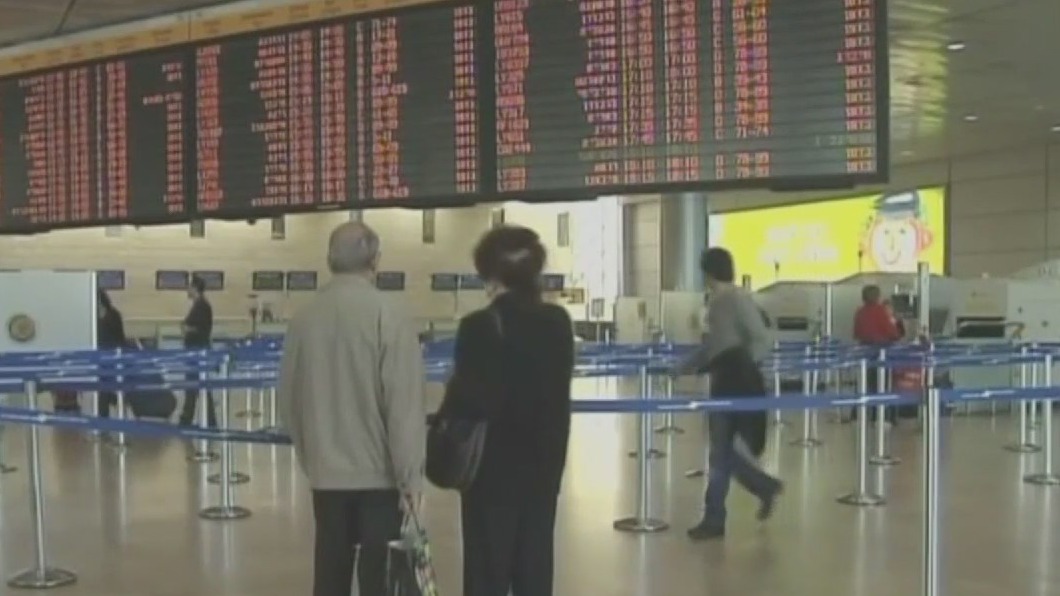 US State Dept. to charter flights for Americans stranded in Israel