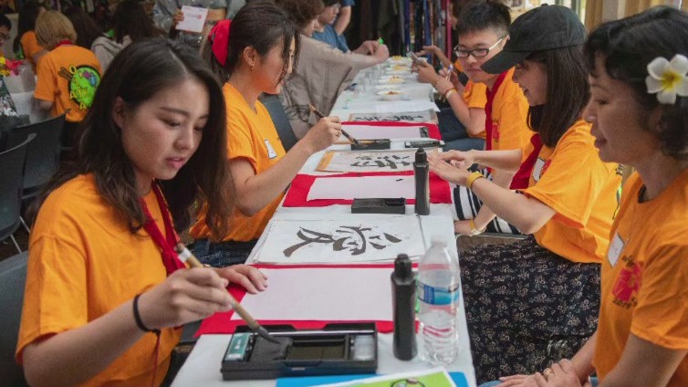 Oita Japan Festival coming September 10