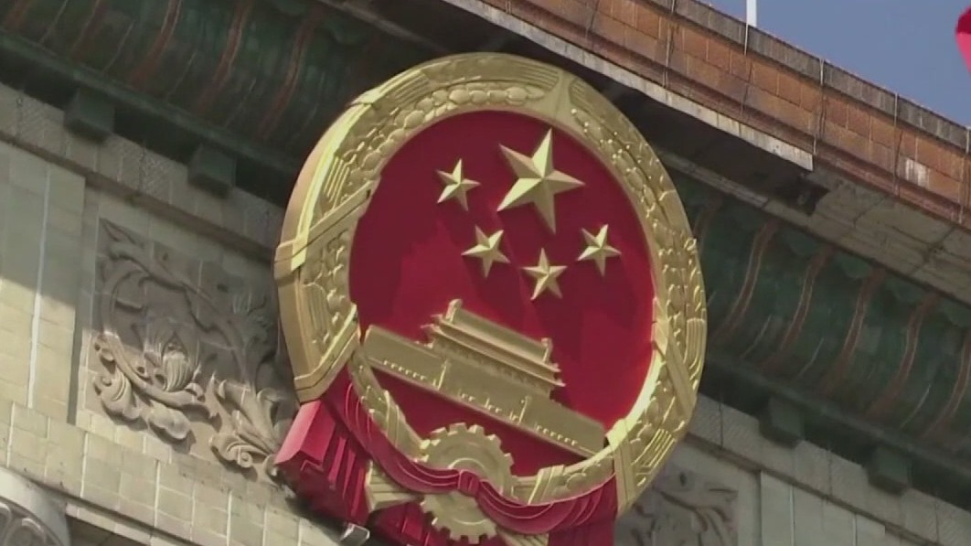 US-China trade agreement