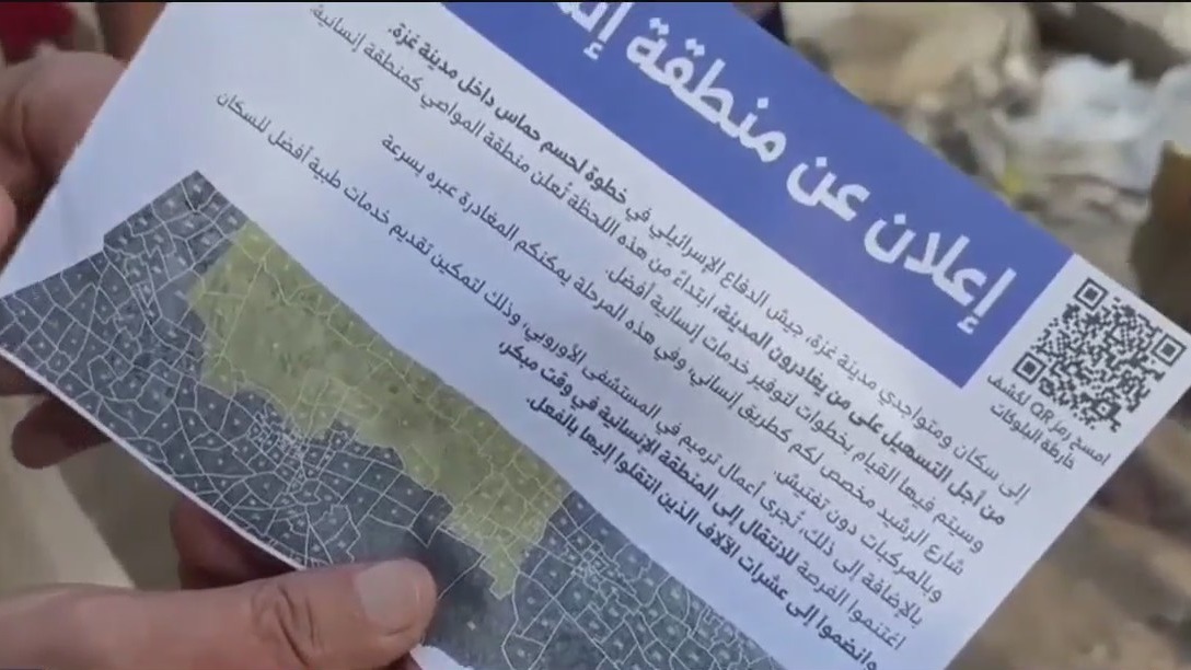 Israel orders Palestinians to evacuate Gaza City through leaflets