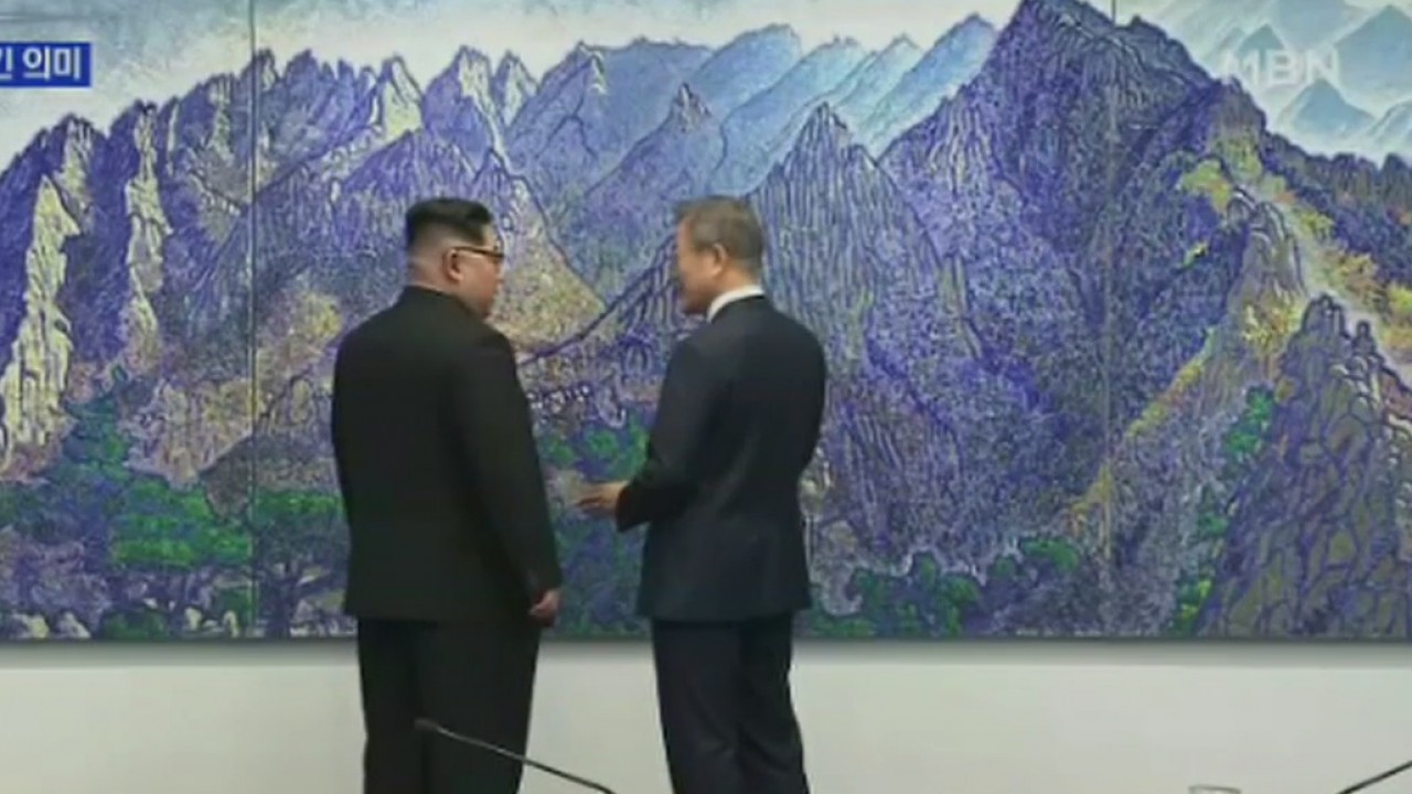 Mountains of peace in Korea?