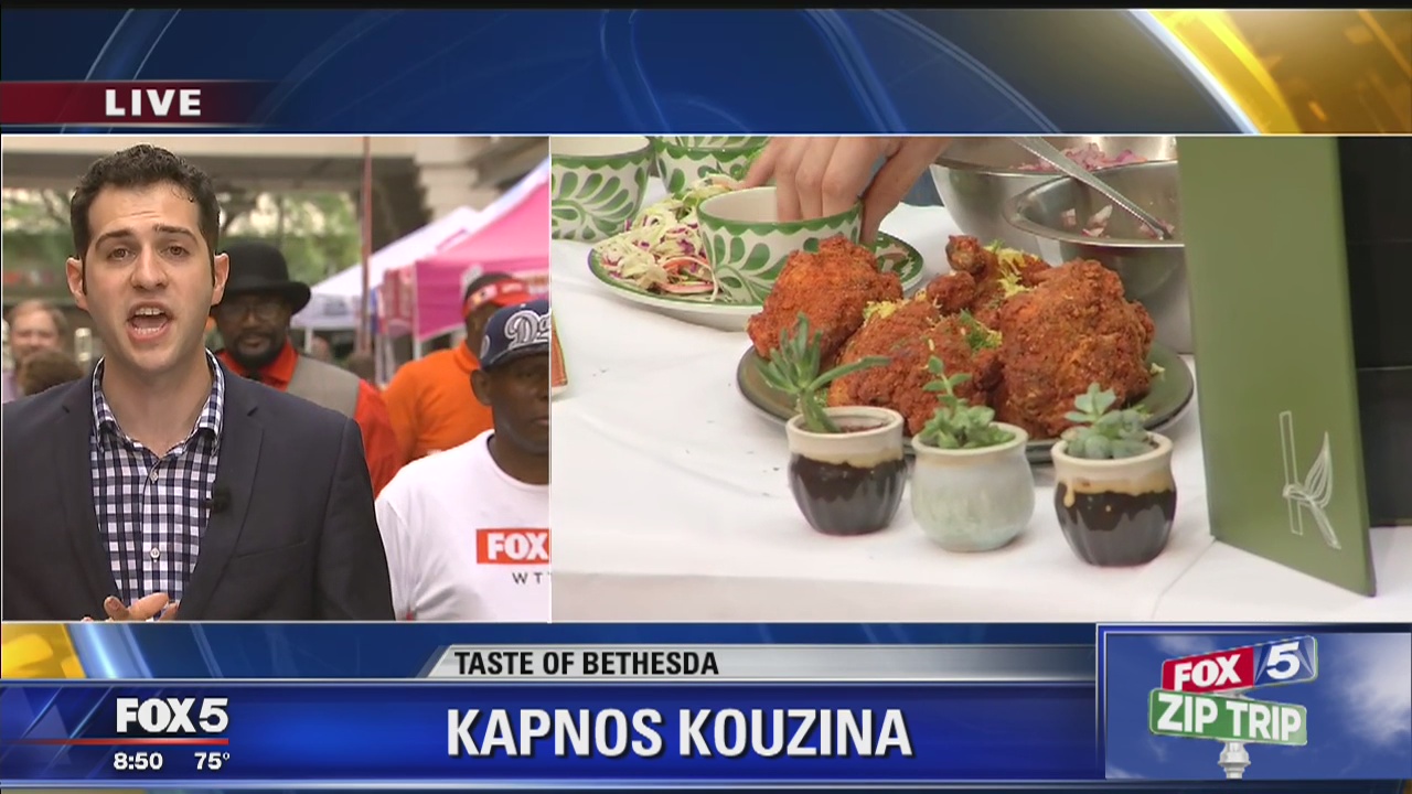 Bethesda | Zip Trip: Kapnos Kouzina