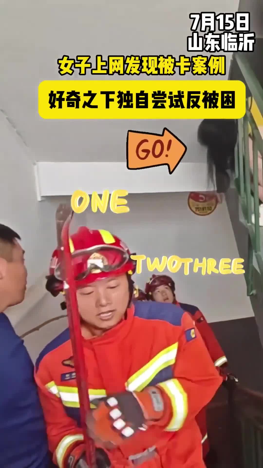 Chinese firefighters rescue woman with head trapped in metal railing