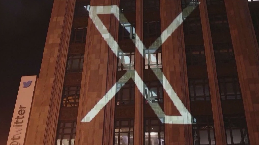 'X' logo to replace Twitter's blue bird