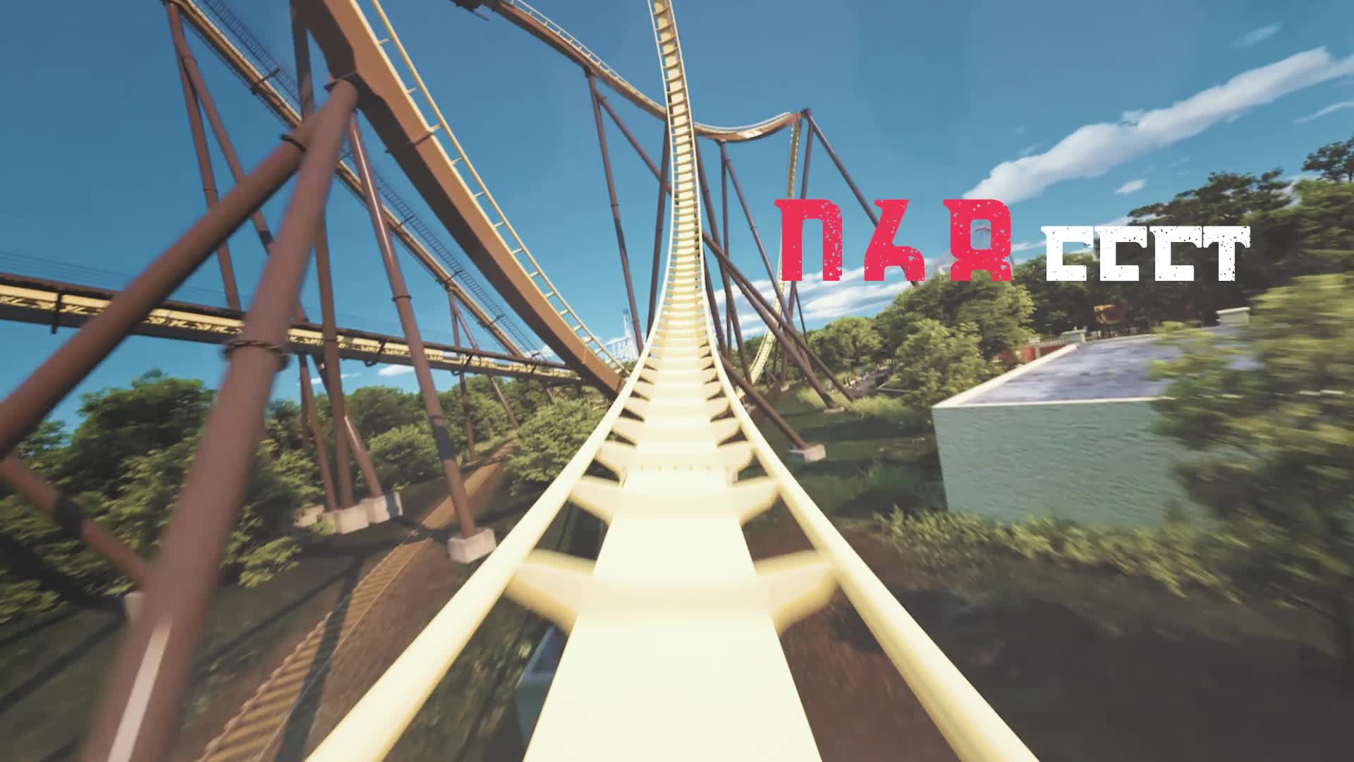 Tormenta Rampaging Run