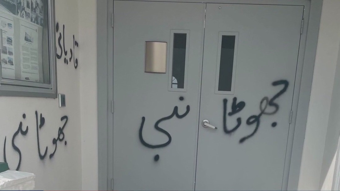 Man wanted by the FBI for vandalizing mosque