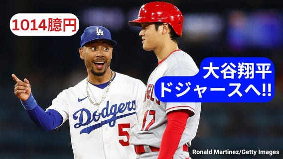 Shohei Ohtani to play for Los Angeles Dodgers