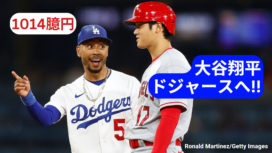 Shohei Ohtani to play for Los Angeles Dodgers