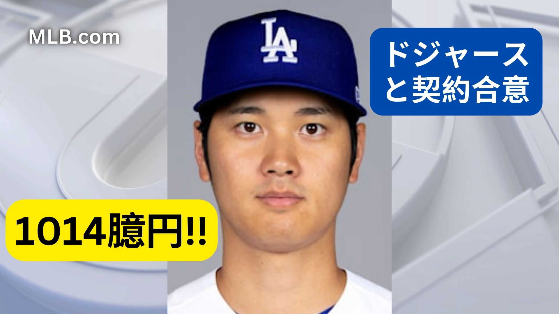 Breaking down Shohei Ohtani's $700M deal