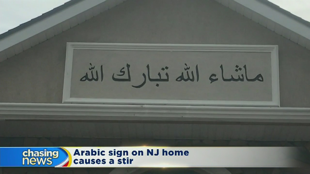 Arabic sign on NJ home causes a stir
