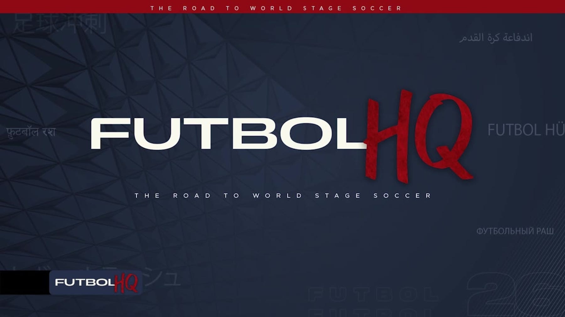Futbol HQ Ep. 1 - 12-12-25