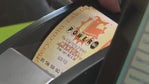 Winning numbers drawn for $1.2B Powerball jackpot, Oct. 4