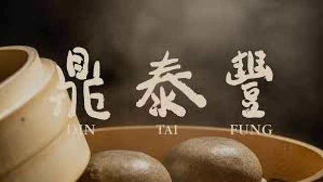 Michelin-Starred Taiwanese Sensation Din Tai Fung Announces Double Arizona Expansion