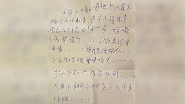 Arizona woman discovers note from 'Chinese prisoner' in purse bought at Walmart
