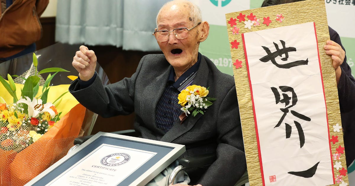 昭和年後最長記念盃 EXPO'70 金盃 24K GP - 「宝の森」昭和レトロ雑貨