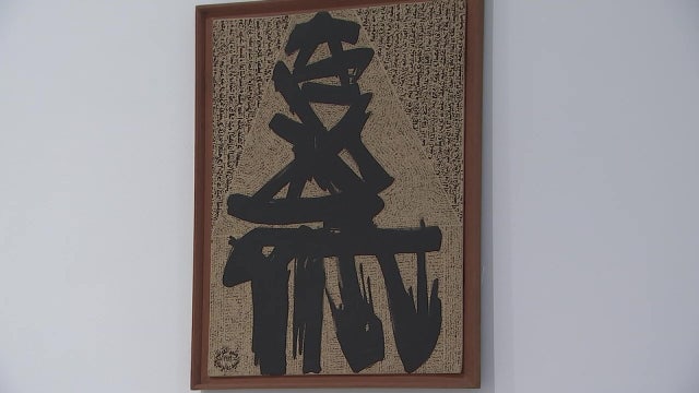 Tampa Museum of Art wants viewers to see themselves through artist's eyes during Arabic art exhibit