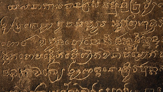 College student solves ‘revolutionary’ 2,500-year-old language puzzle