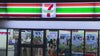 Multiple 7-Eleven stores robbed at gunpoint in Chicago: police