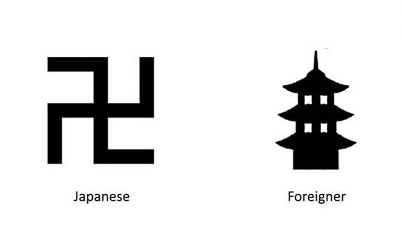 卍K卍 Swastika - Wikipedia