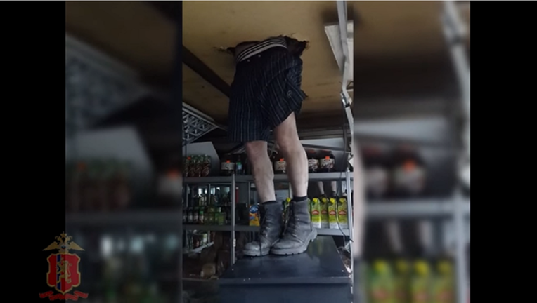 robber_1450824227267.png