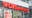 CVS to close 10 stores across DC, Maryland & Virginia