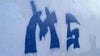 Top MS-13 gang leader arrested in Woodbridge, Virginia