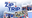 Zip Trip 2025: Join us in Bethesda on May 23