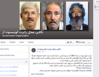 fbifarsi_1454442258605.jpg