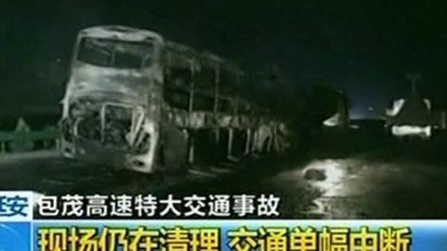 Dozens killed in collision between bus & tanker in China