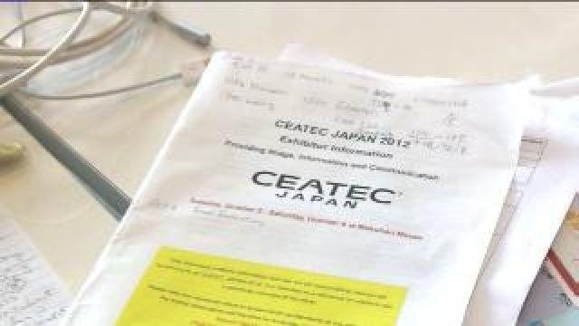 Rich DeMuro previews Ceatec electronic trade show