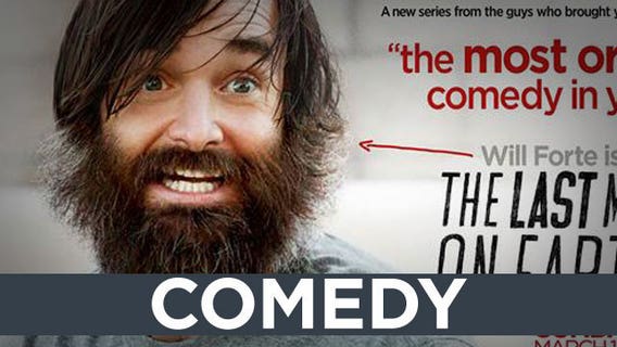 "The Last Man on Earth" Twitter vending machine at SXSW