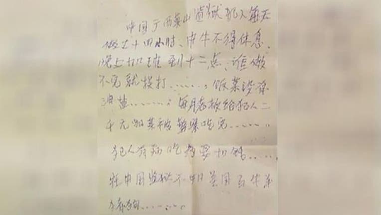 c562b581-chinese-letter_1493649804729-404023.jpg