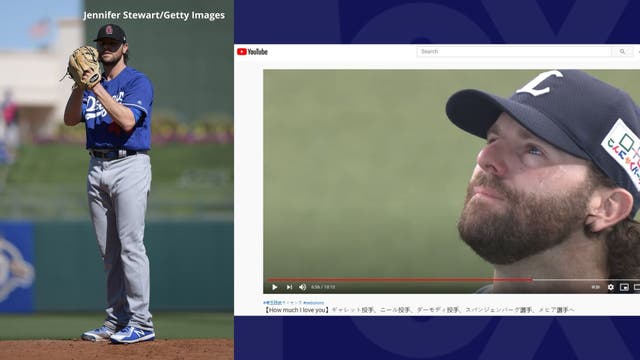 Japanese baseball team surprises American, Venezuelan players separated from families with touching video