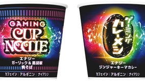 'Gamer friendly' caffeinated Cup Noodles launch in Japan