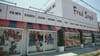 Fred Segal closes remaining stores in Los Angeles