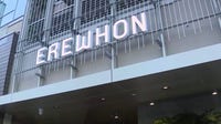 Erewhon celebrates grand opening in West Hollywood