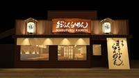 This East Bay city is getting a popular ramen restaurant, further elevating its status as a dining destination