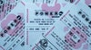 $1.04 billion Powerball jackpot tempts players to brave long odds