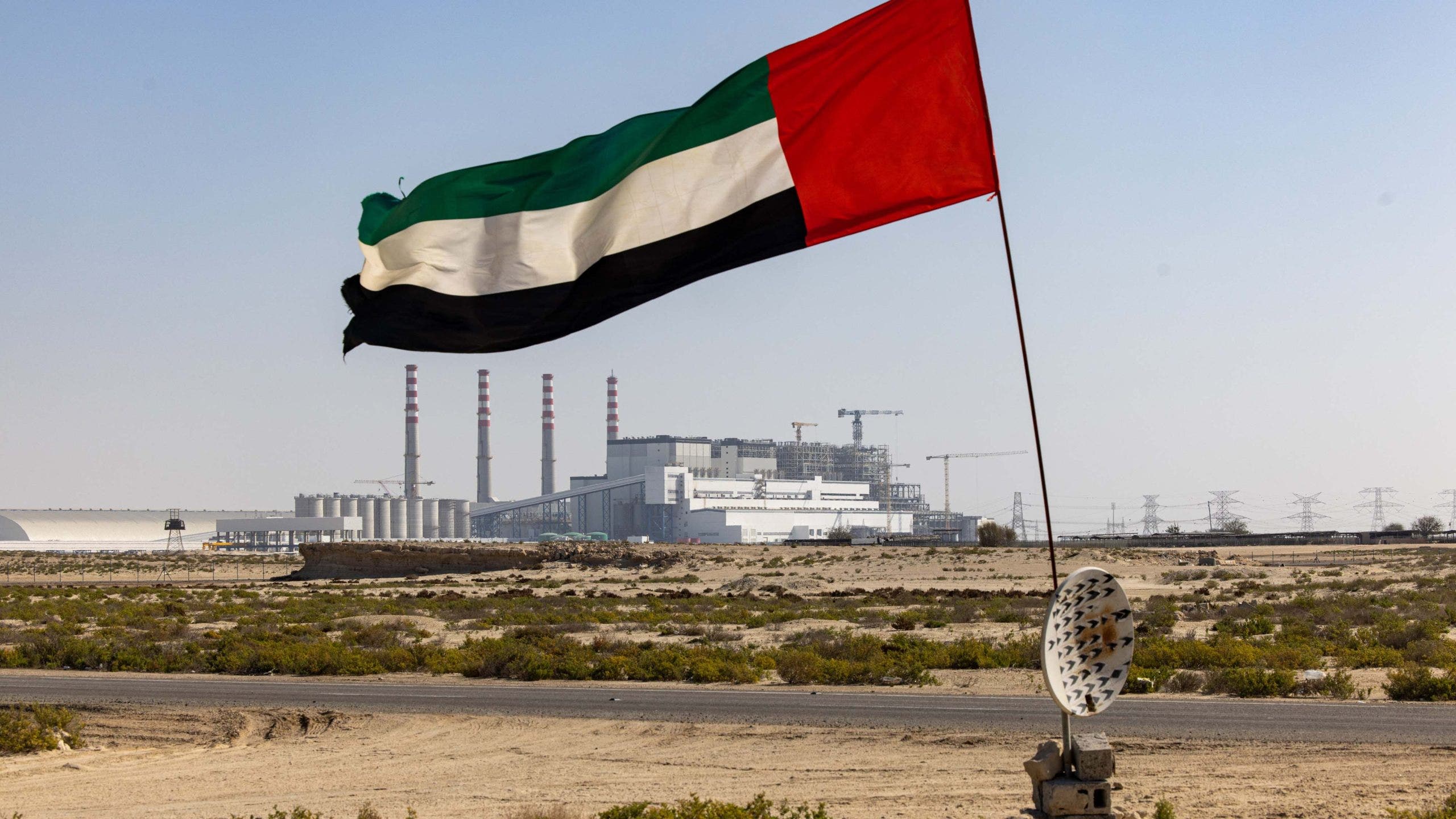 What is OPEC? And why UAE said it's exiting