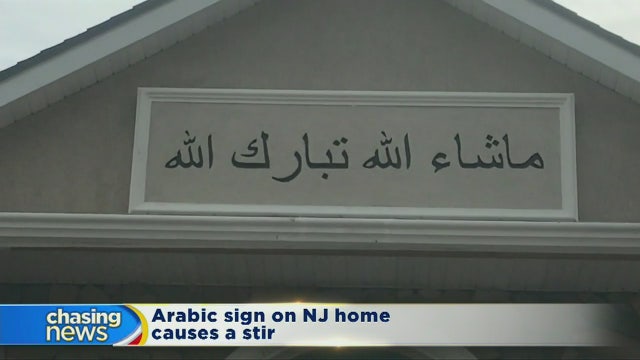 Arabic sign on NJ home causes a stir