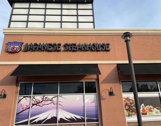 steakhouse fire 1